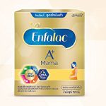 Enfamama Milk Powder for Pregnant and Lactating Mothers 600g.x3